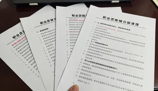 在线课程研发如何适应个性化服务趋势